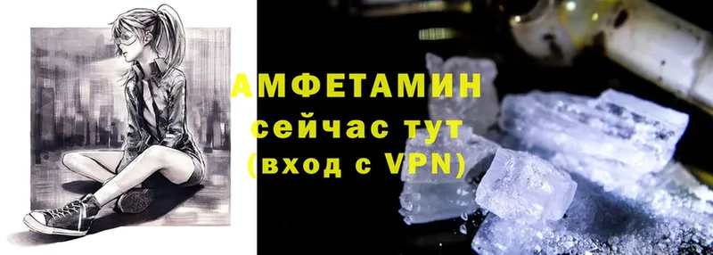 ОМГ ОМГ вход  Лодейное Поле  Amphetamine VHQ 