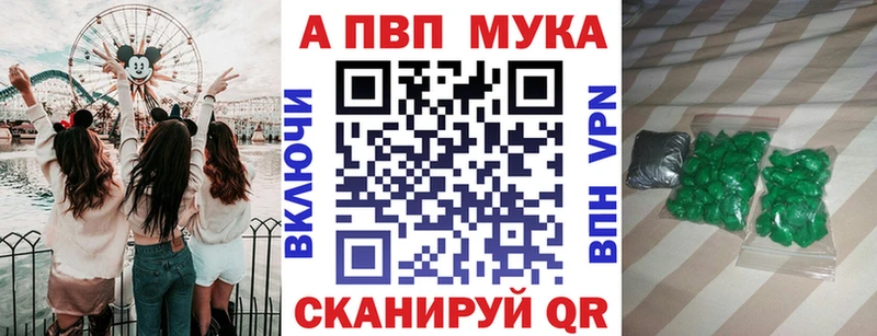 МЕГА рабочий сайт  Лодейное Поле  APVP Crystall 