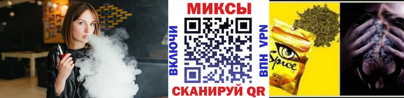 Бутират BDO закладки Лодейное Поле