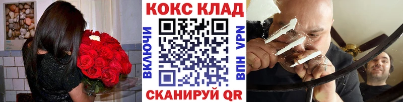 Cocaine 98% как найти Лодейное Поле