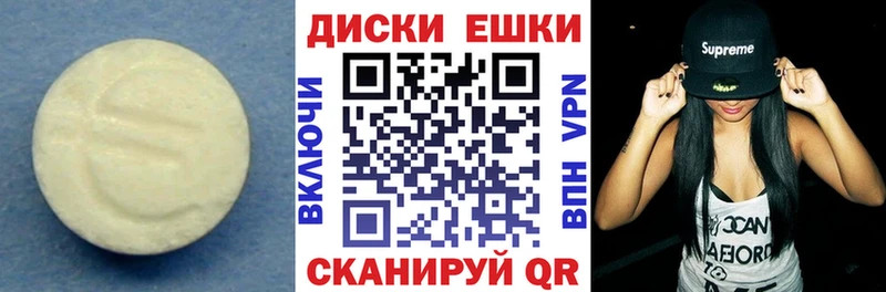 Экстази DUBAI  гидра ONION  Лодейное Поле 