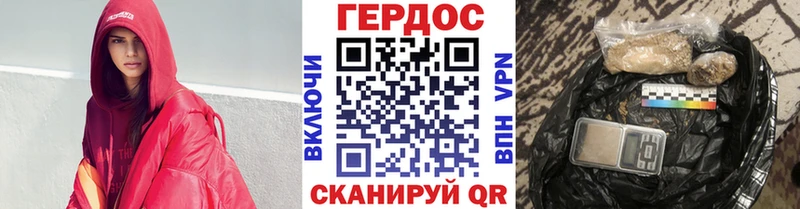 Героин белый  Лодейное Поле 