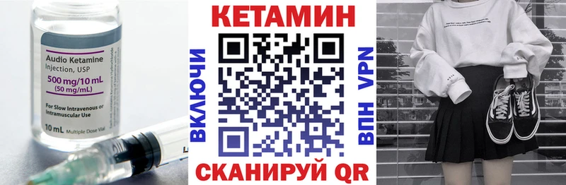 КЕТАМИН ketamine  кракен ONION  Лодейное Поле 