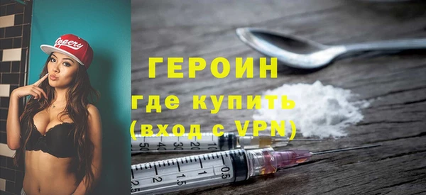 мескалин Покровск