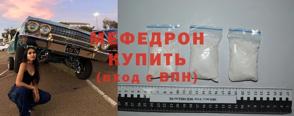 мескалин Покровск