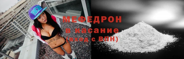 кокаин колумбия Покров