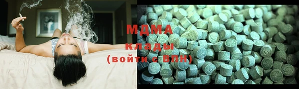 марки lsd Переславль-Залесский