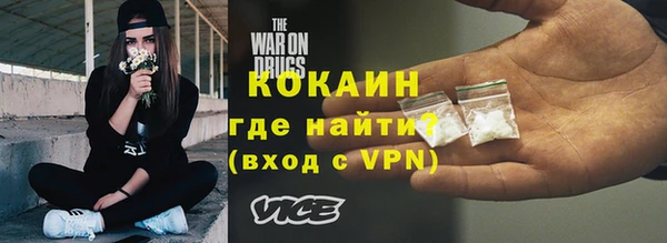 кокаин колумбия Покров