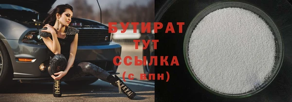 меф VHQ Протвино
