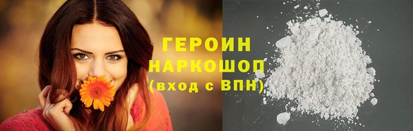 мескалин Покровск