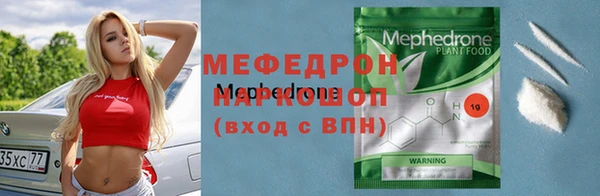 прущая мука Пересвет