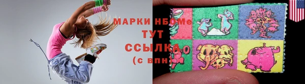 мескалин Покровск