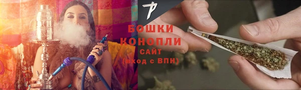 мескалин Покровск