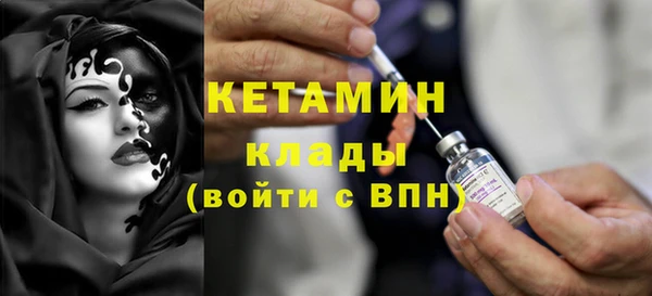 мескалин Покровск