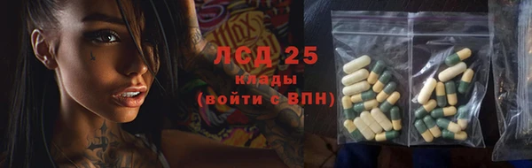 каннабис Покачи