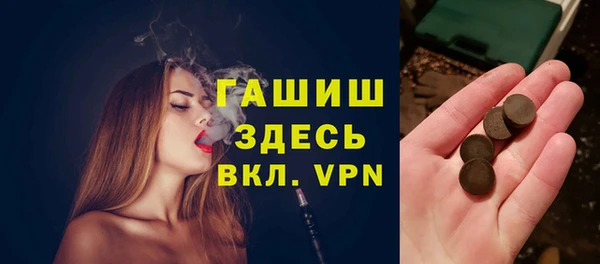 мескалин Покровск