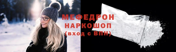 кокаин колумбия Покров