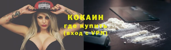 кокаин колумбия Покров