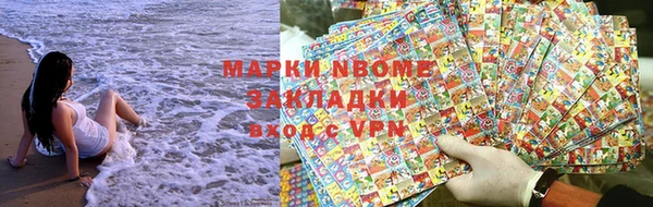 мескалин Покровск