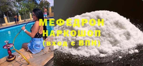 ALPHA PVP Пролетарск
