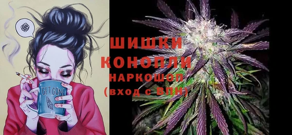 мескалин Покровск