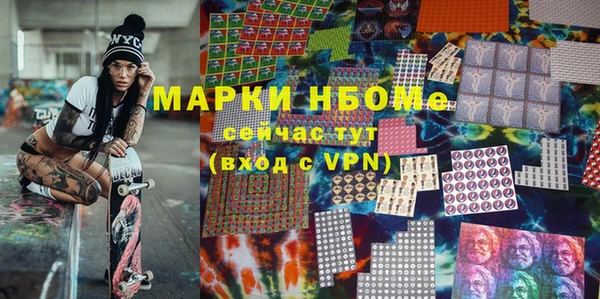 каннабис Покачи