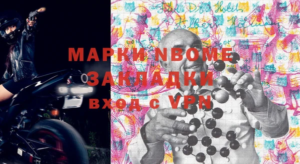 мескалин Покровск
