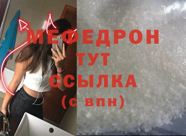 мескалин Покровск