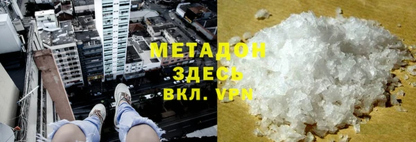 каннабис Покачи