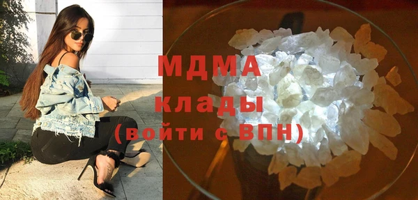 каннабис Покачи