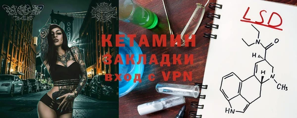 каннабис Покачи