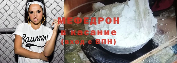 мескалин Покровск