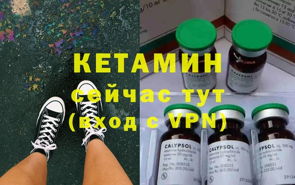 кокаин колумбия Покров