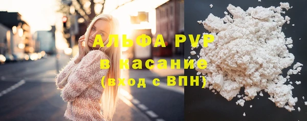 мескалин Покровск