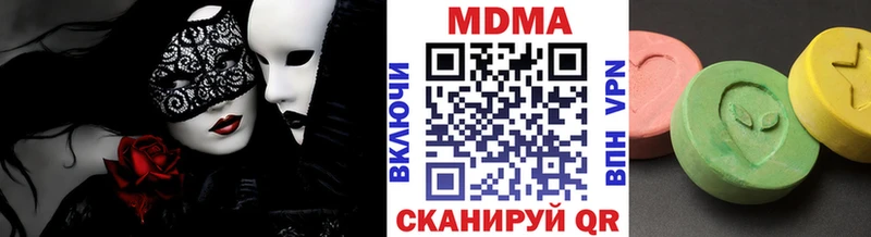 MDMA кристаллы  магазин    Лодейное Поле 