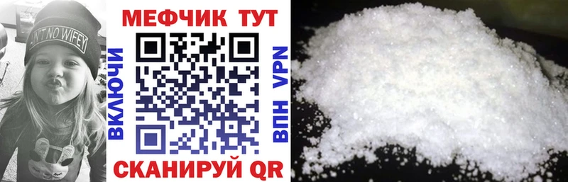 darknet Telegram  Лодейное Поле  Мефедрон кристаллы 