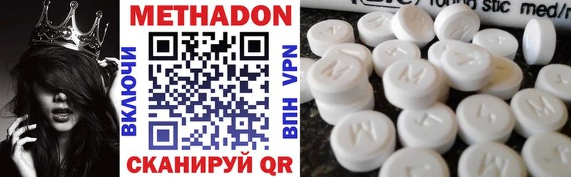 закладка  Лодейное Поле  МЕТАДОН methadone 