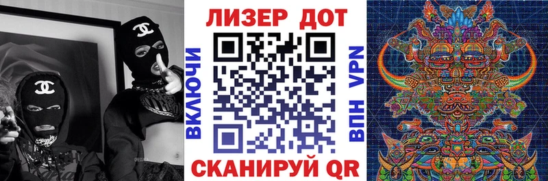 мориарти формула  Лодейное Поле  Марки N-bome 1500мкг  продажа наркотиков 