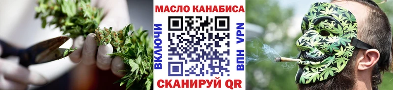 ТГК концентрат  Лодейное Поле 